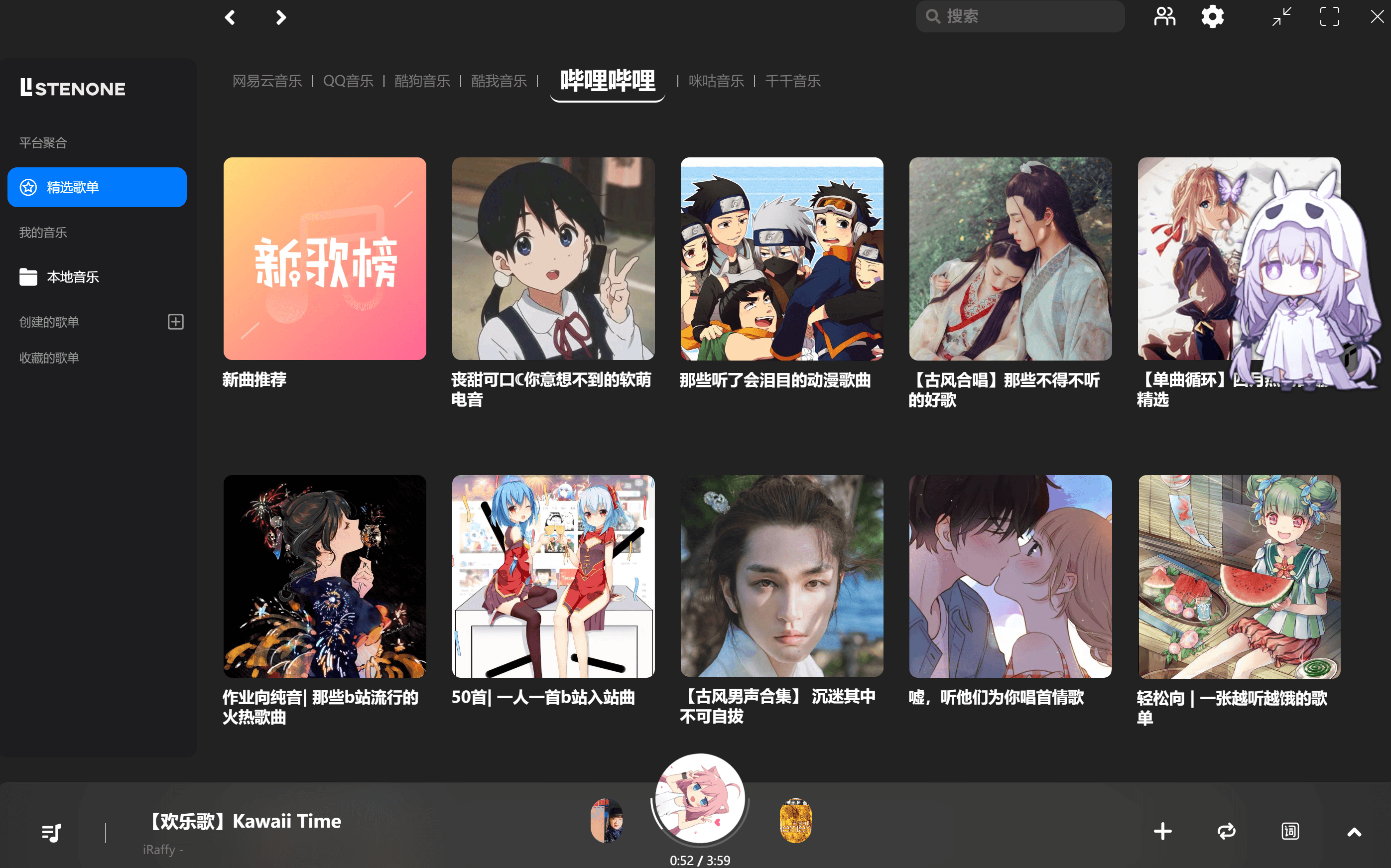 image-20260206233413230