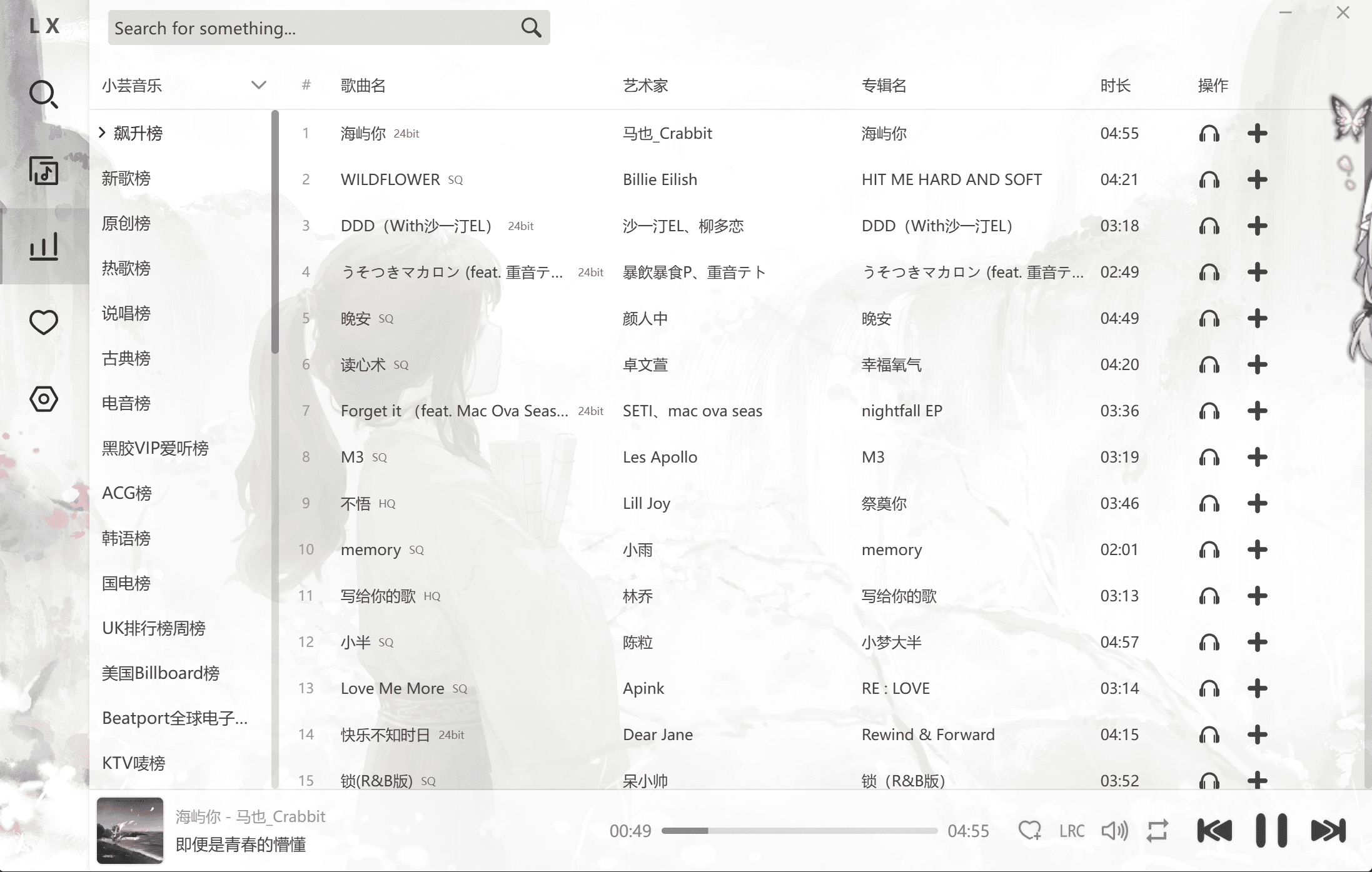 image-20260206233913399