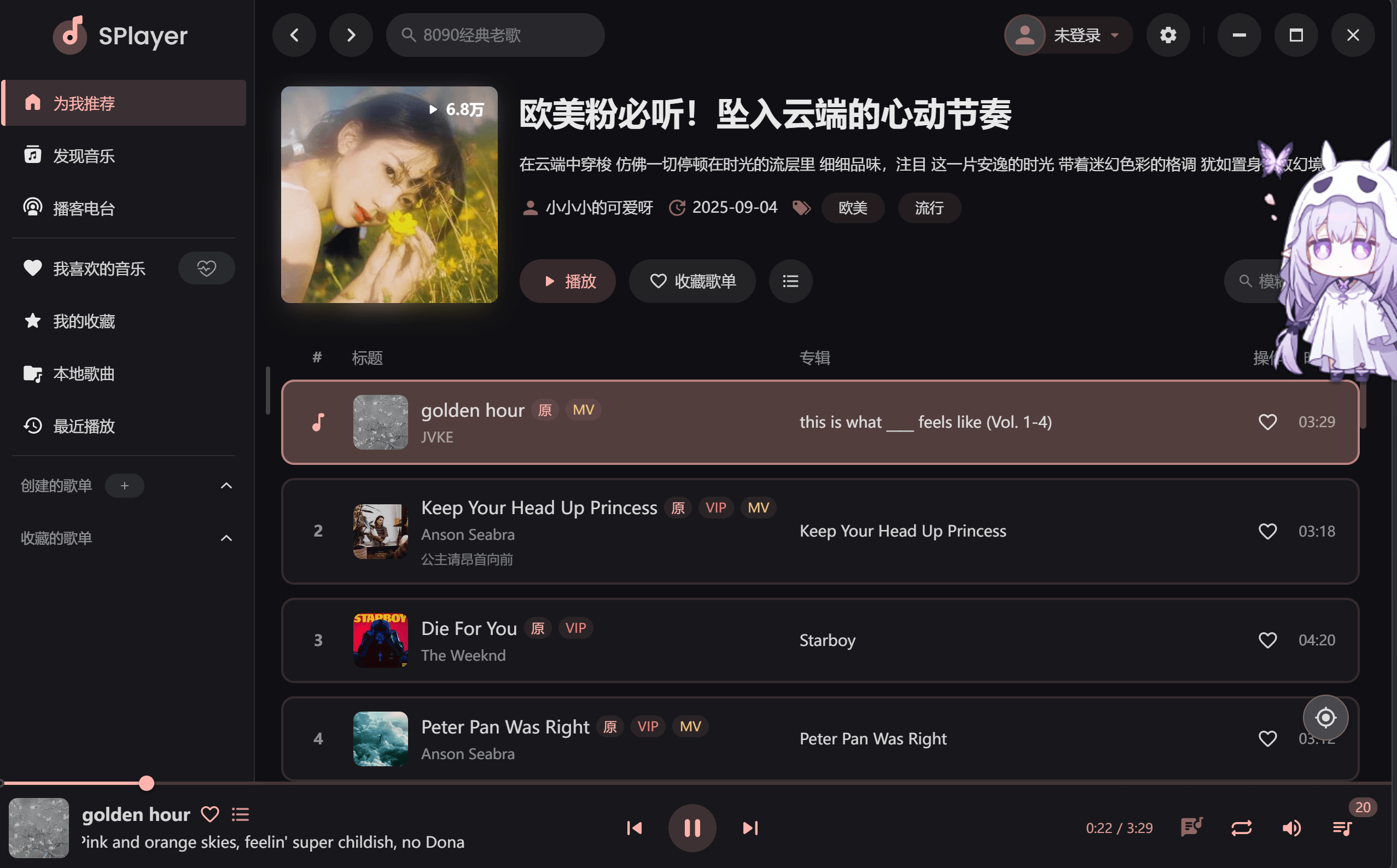 image-20260206234601759