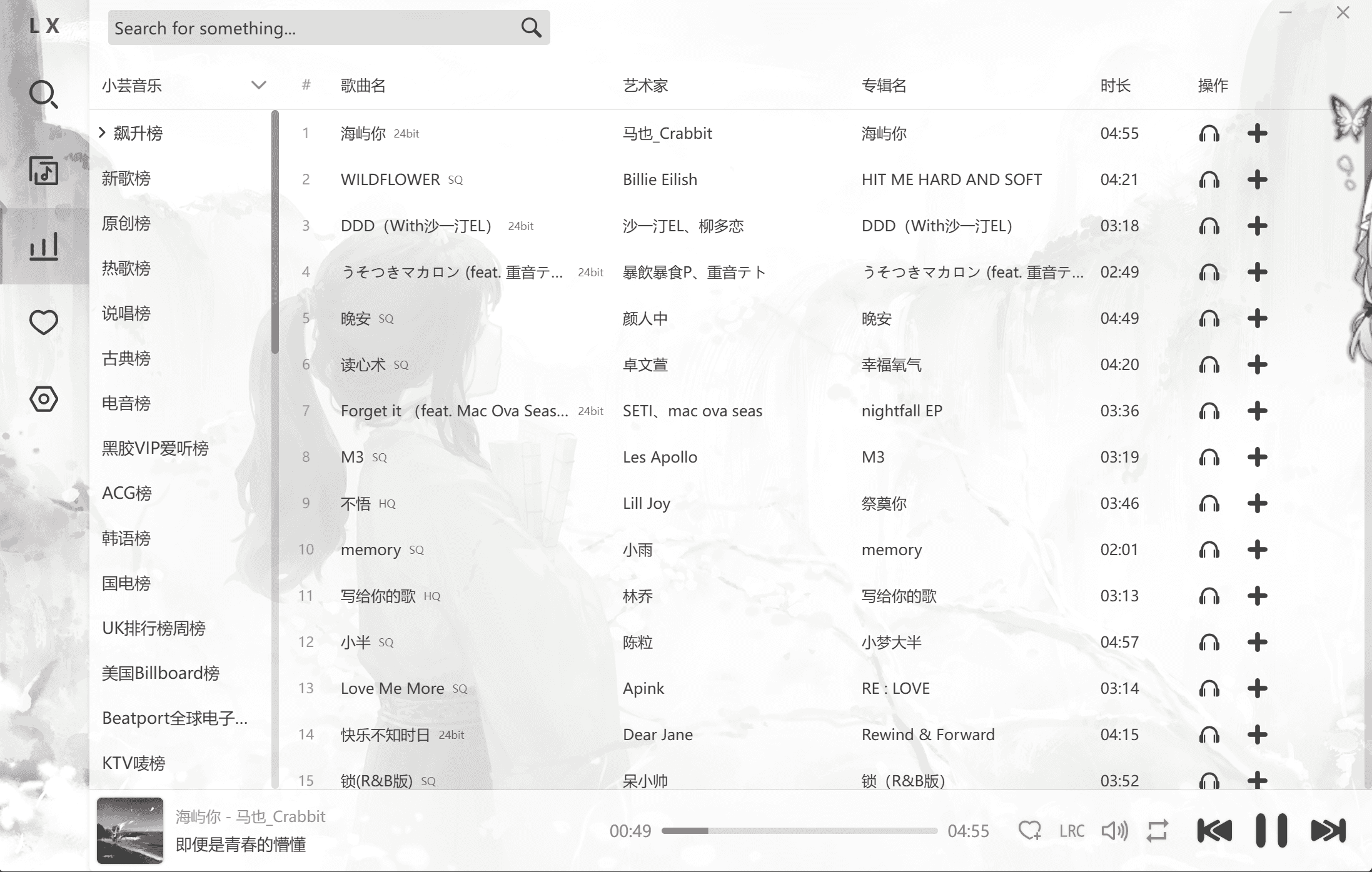 image-20260206233913399