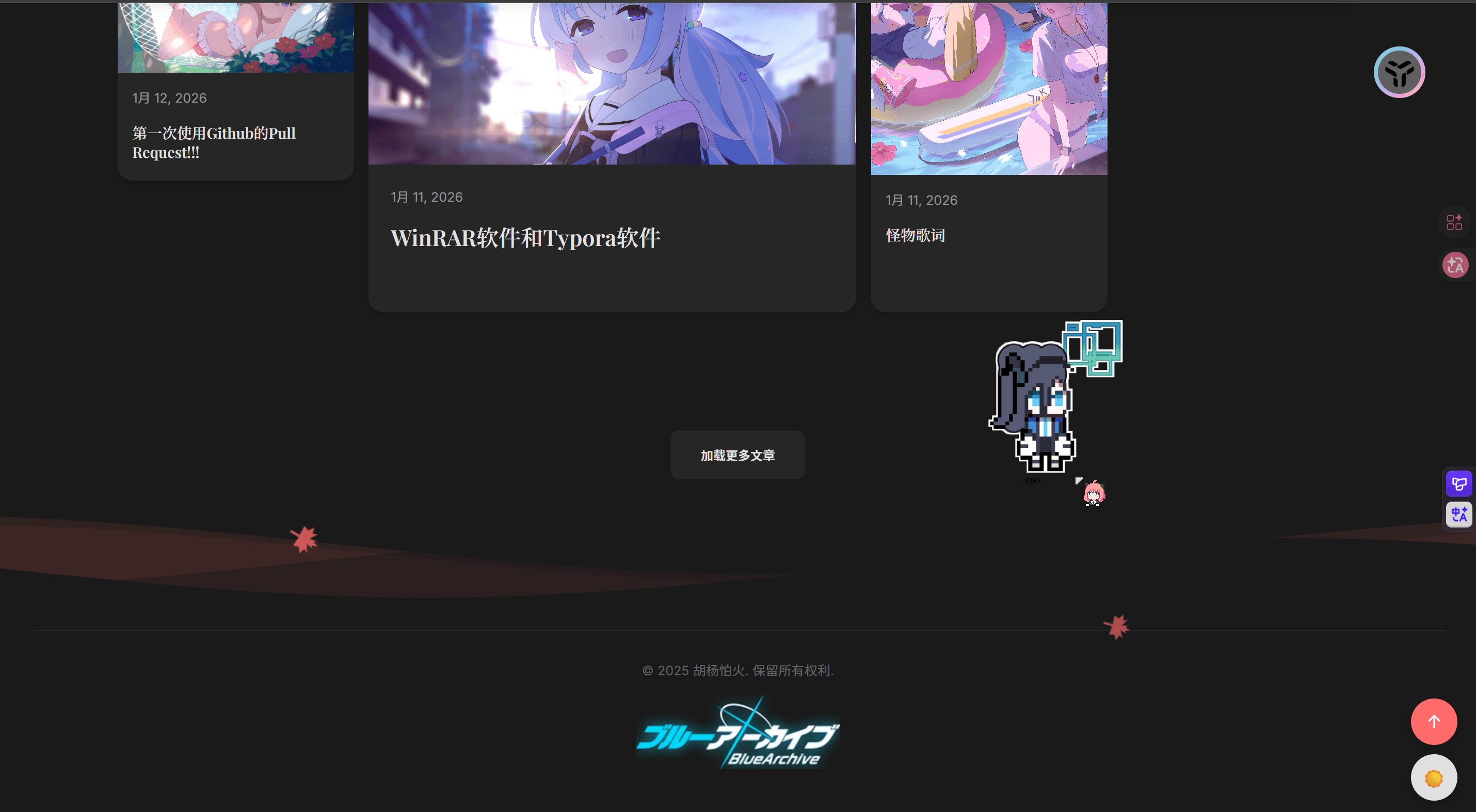 image-20260306175623803