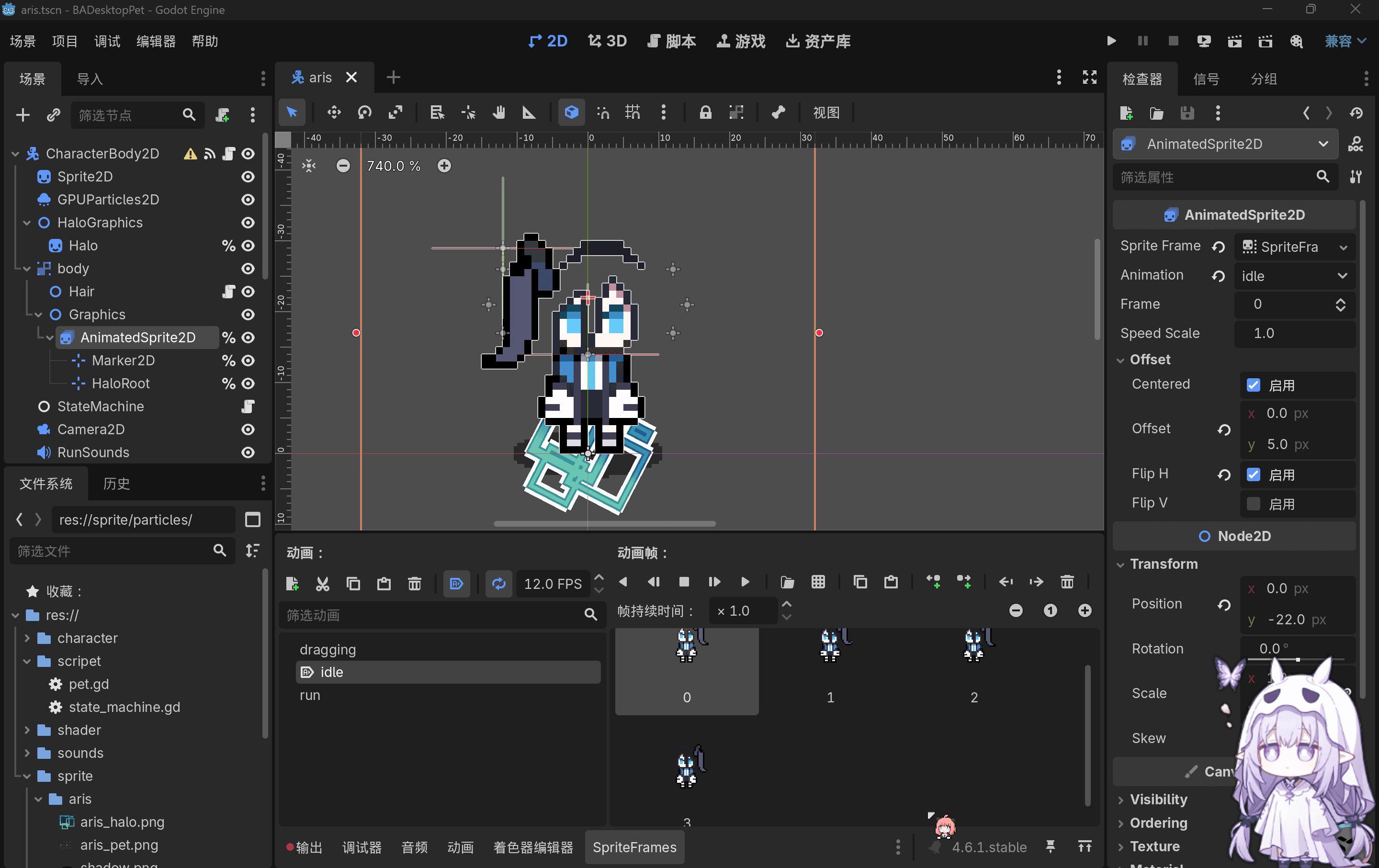 image-20260306181224902