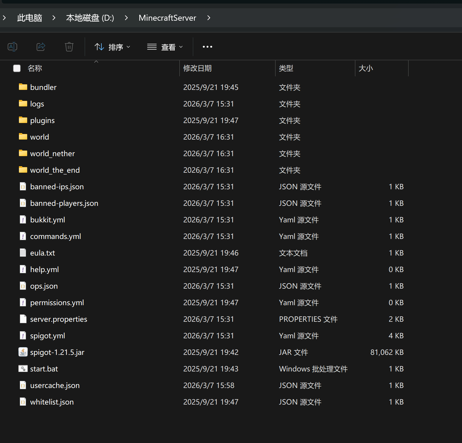 image-20260307163154912