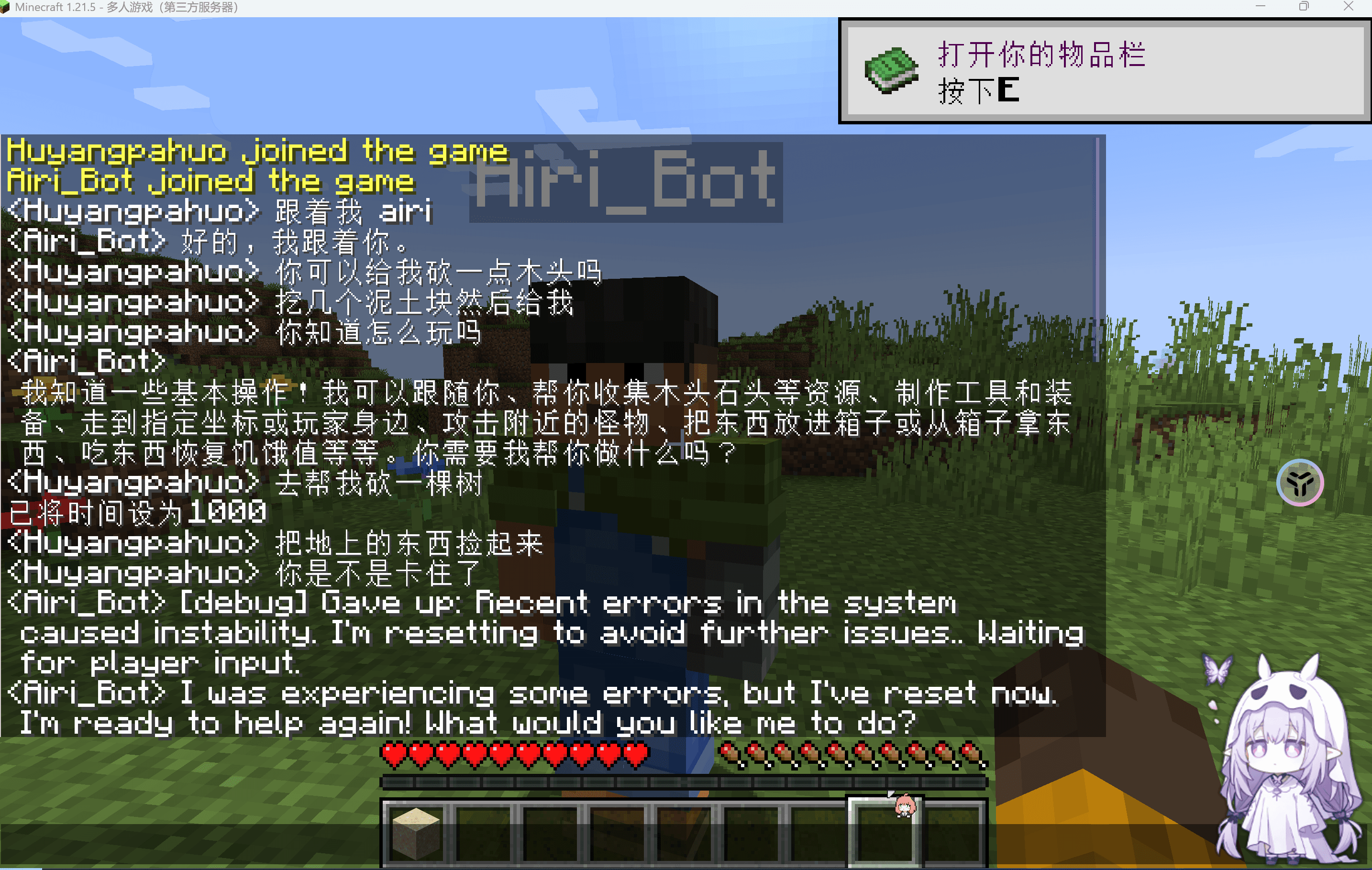 image-20260307164353963