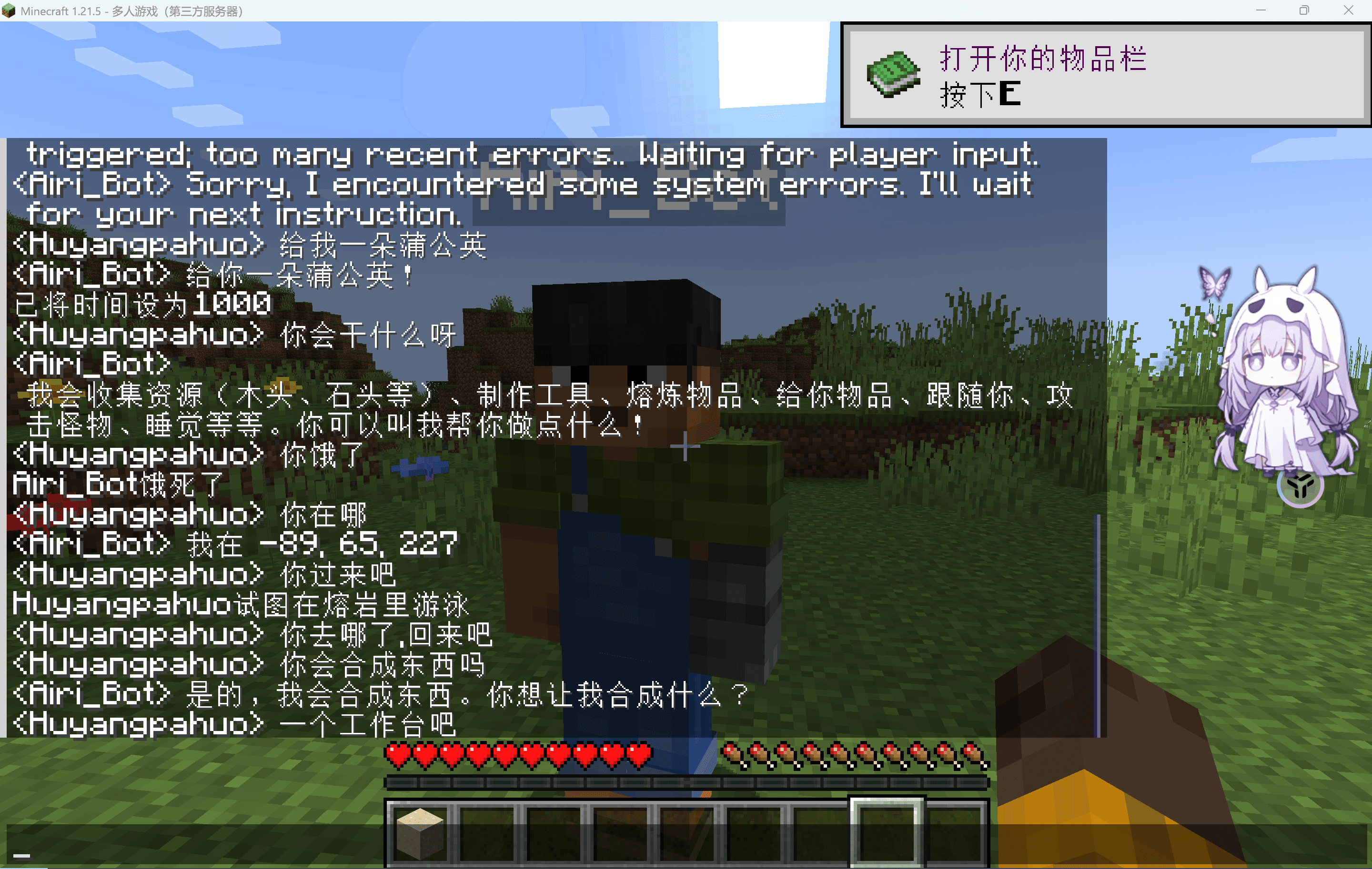 image-20260307164420672