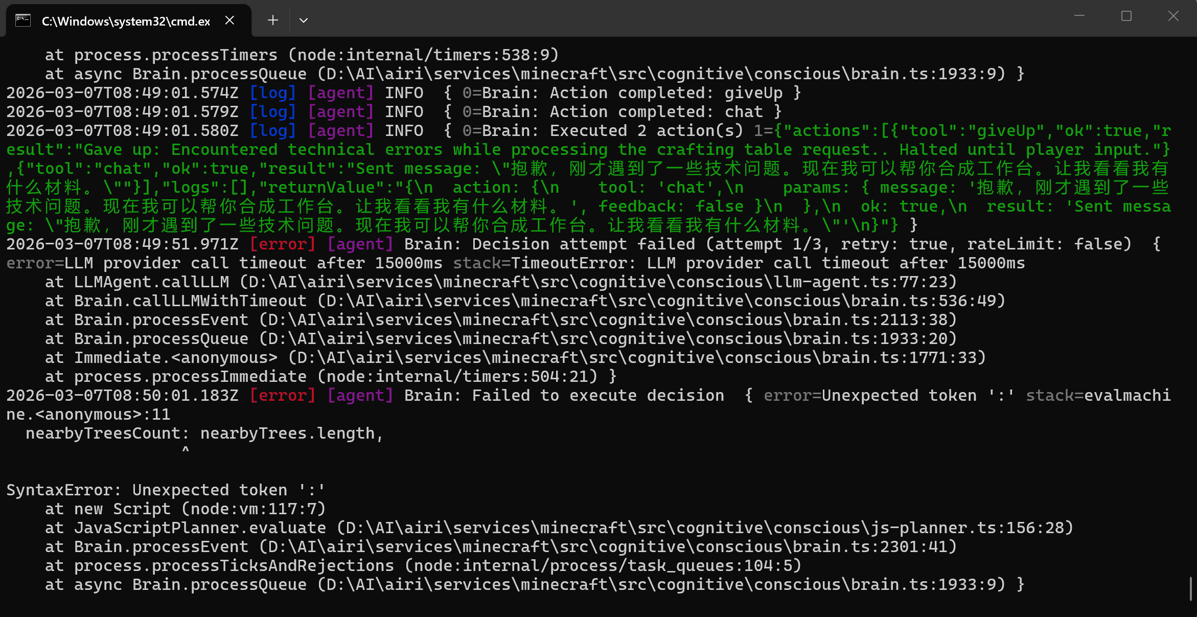 image-20260307165028417