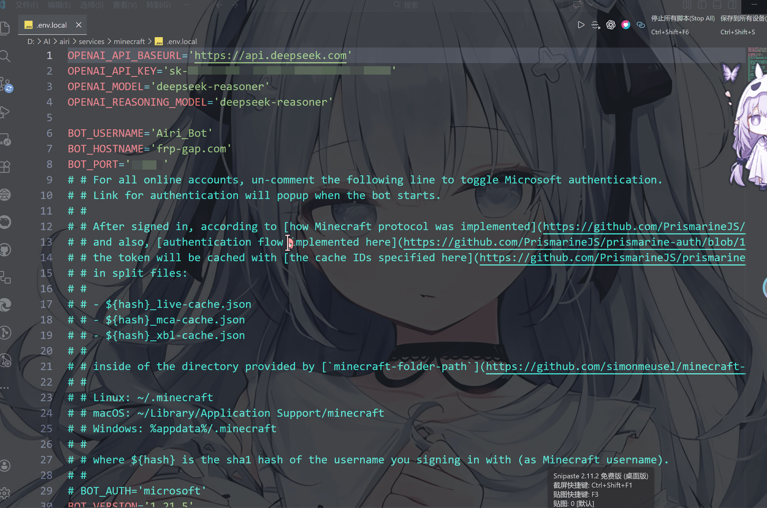 image-20260307165427267