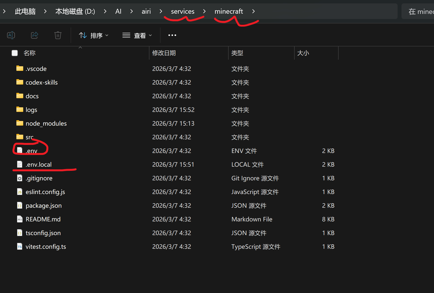 image-20260307170422306