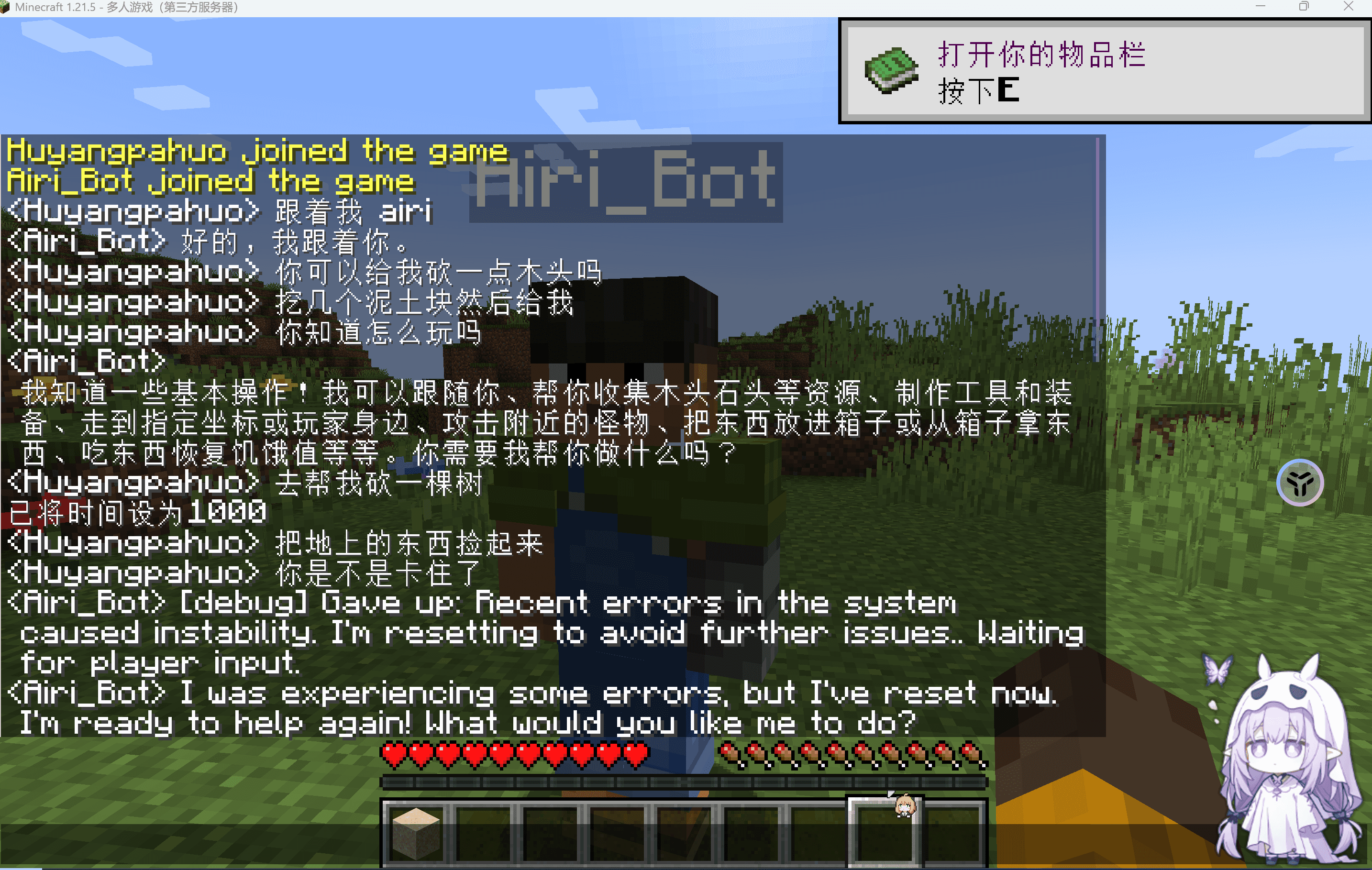 image-20260307164353963