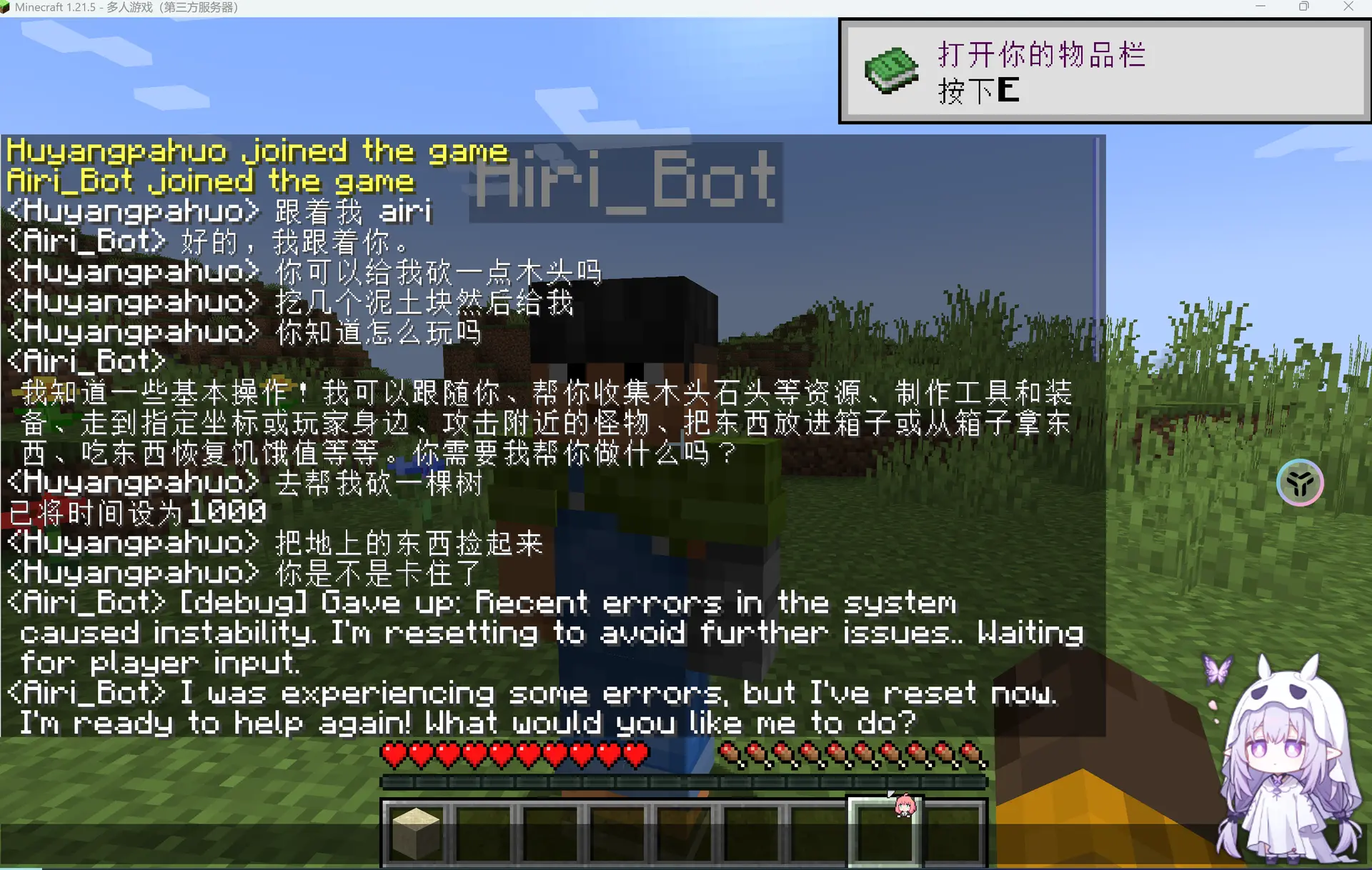 image-20260307164353963
