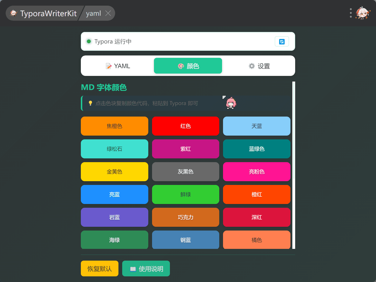 Snipaste_2026-03-09_22-20-12