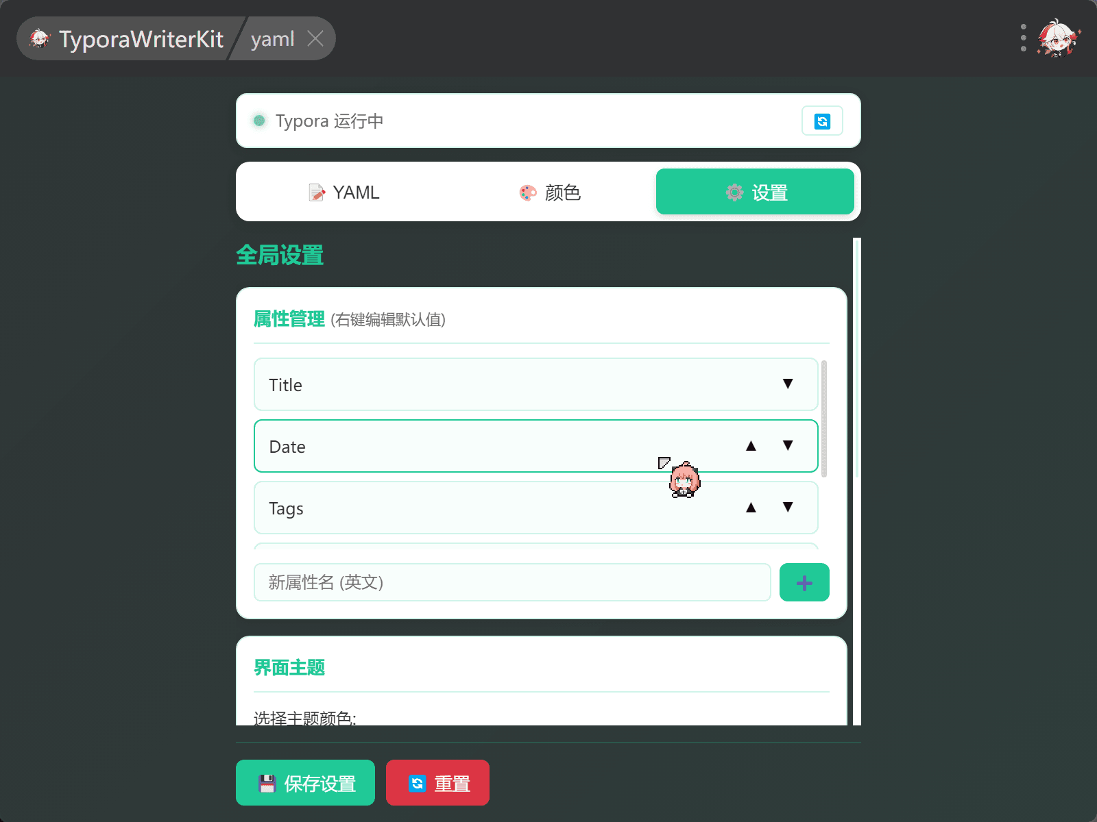 Snipaste_2026-03-09_22-20-41