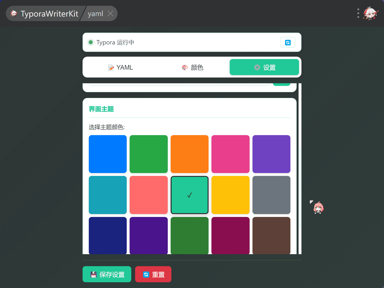 Snipaste_2026-03-09_22-20-56