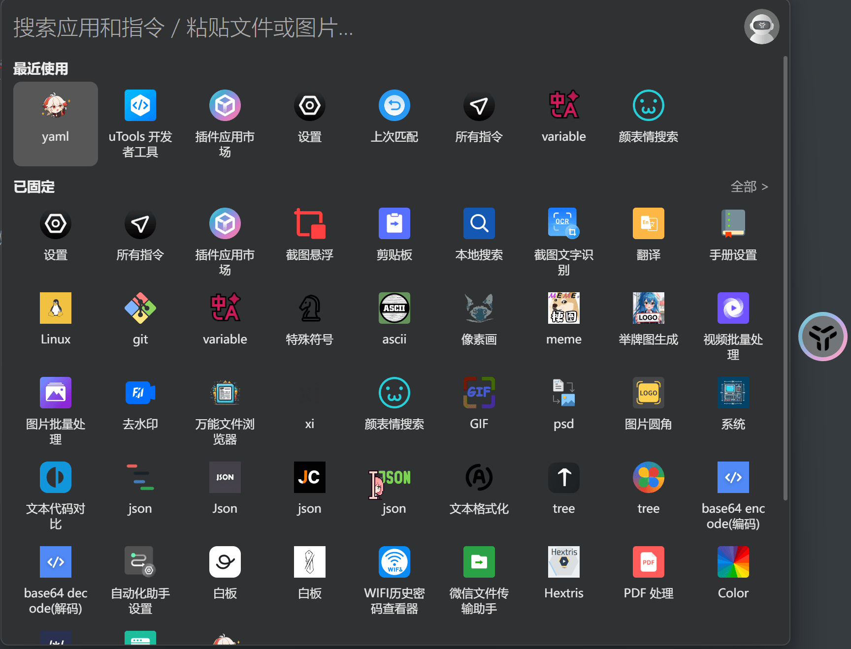 image-20260309224834069