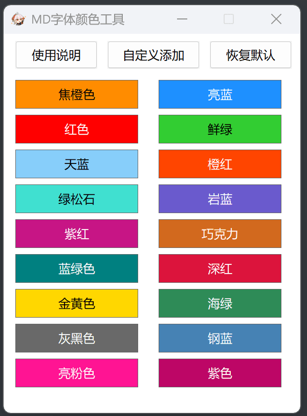 image-20260309225323256