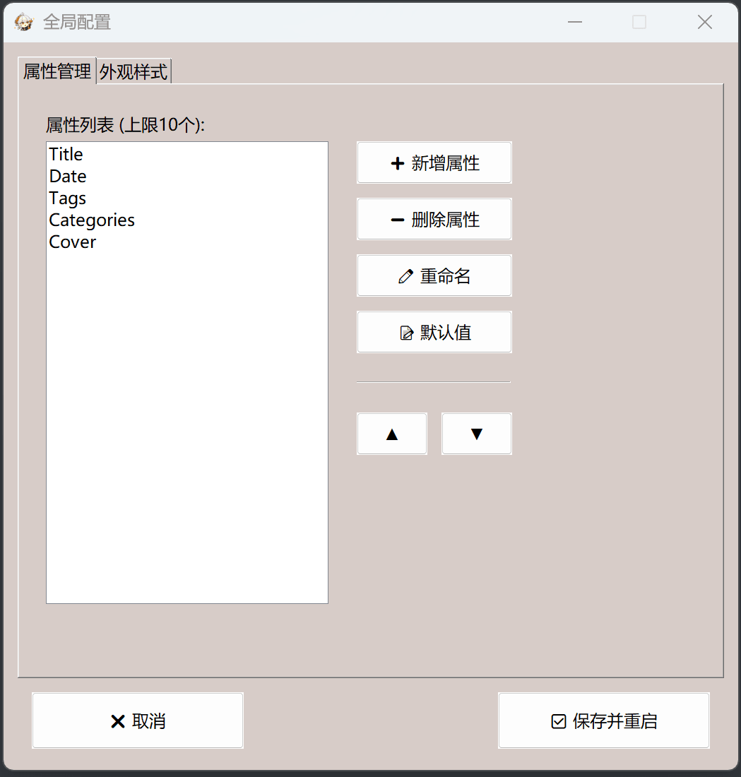 image-20260309225356390