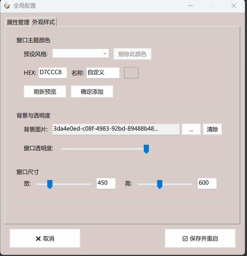 image-20260309225522901