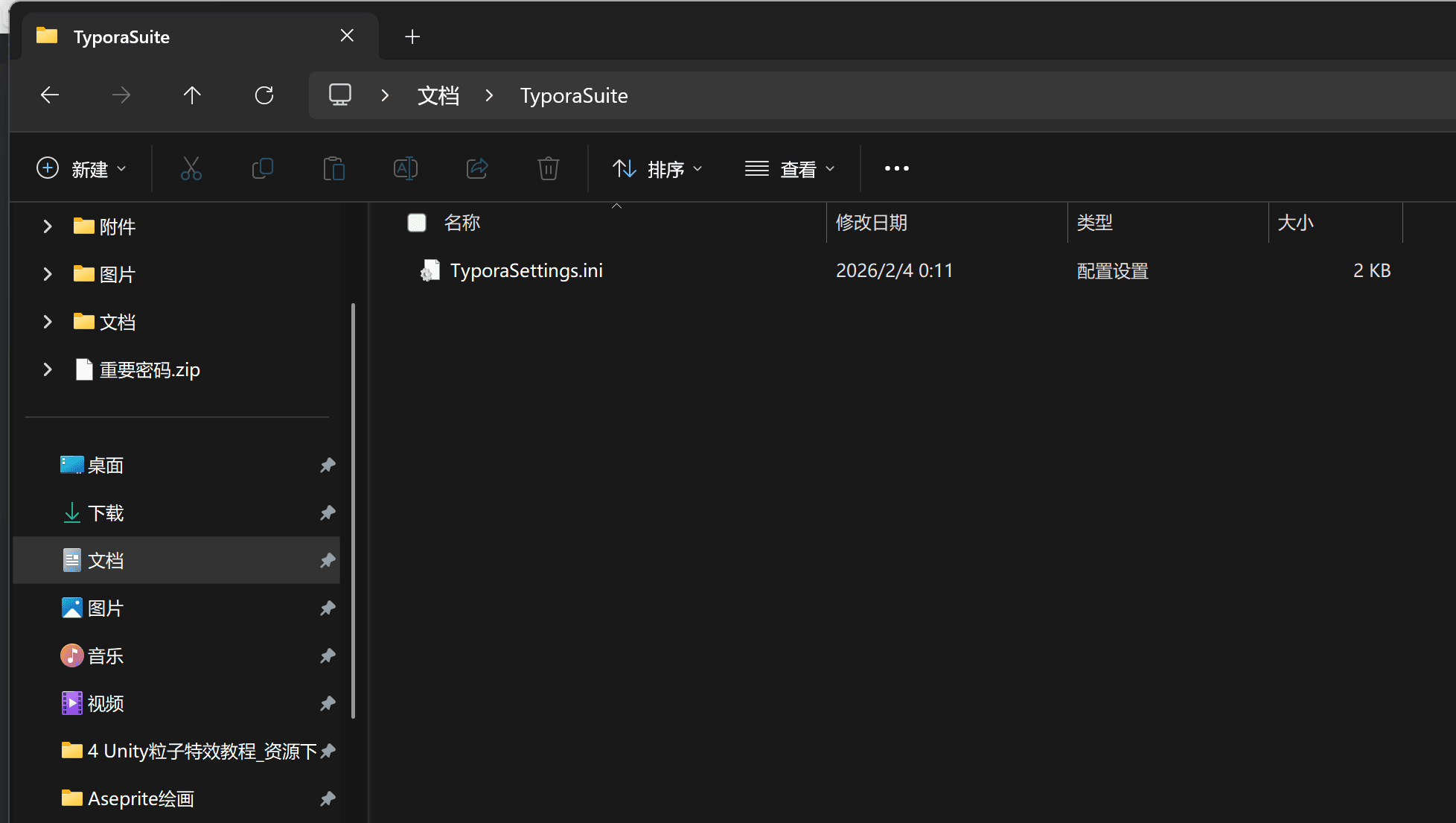 image-20260309232800503