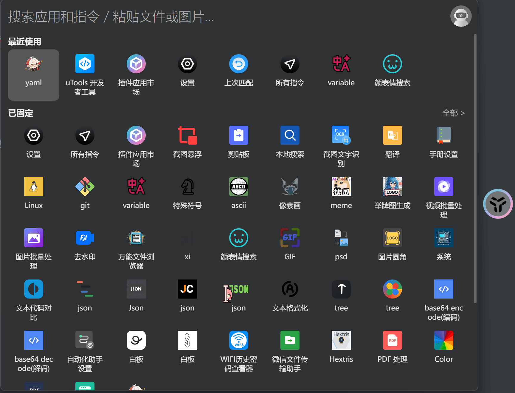 image-20260309224834069