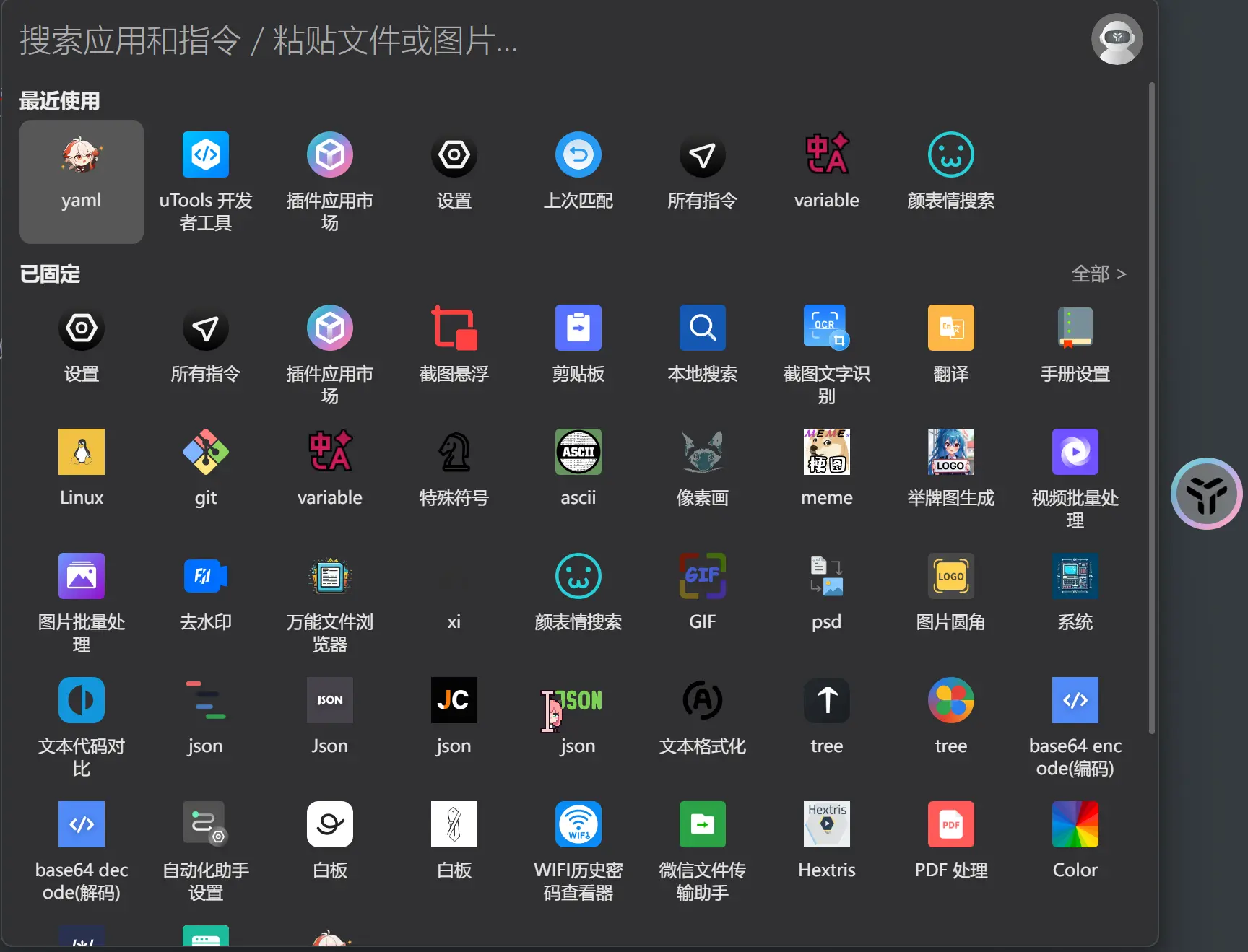 image-20260309224834069