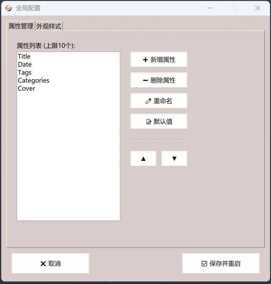image-20260309225356390