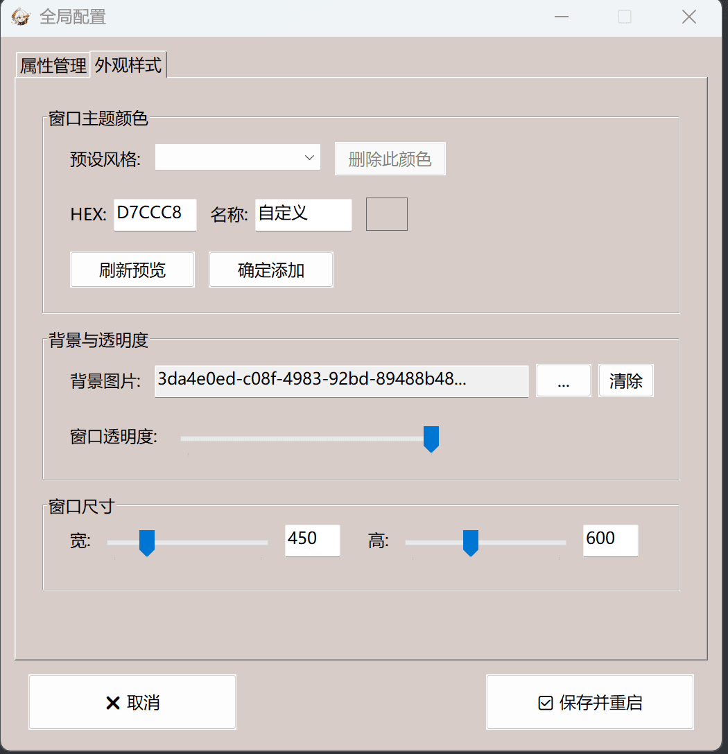image-20260309225522901