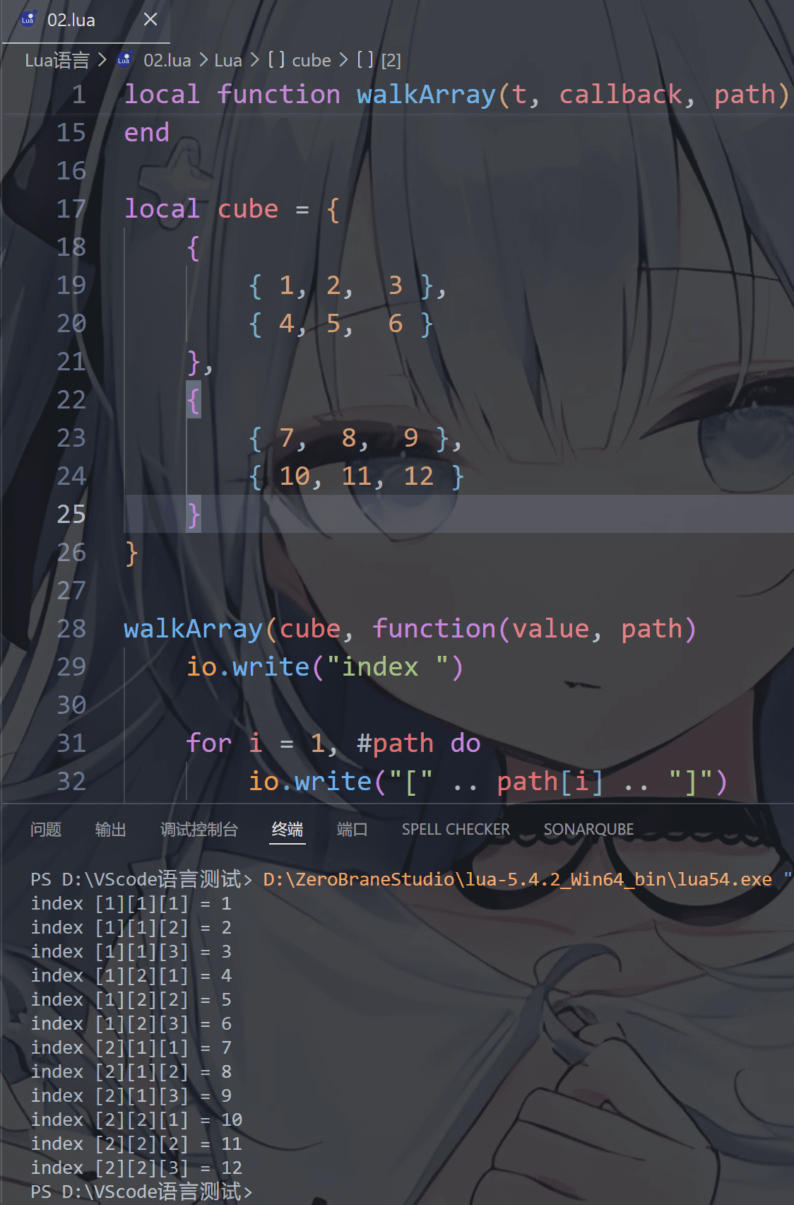 image-20260310185303265