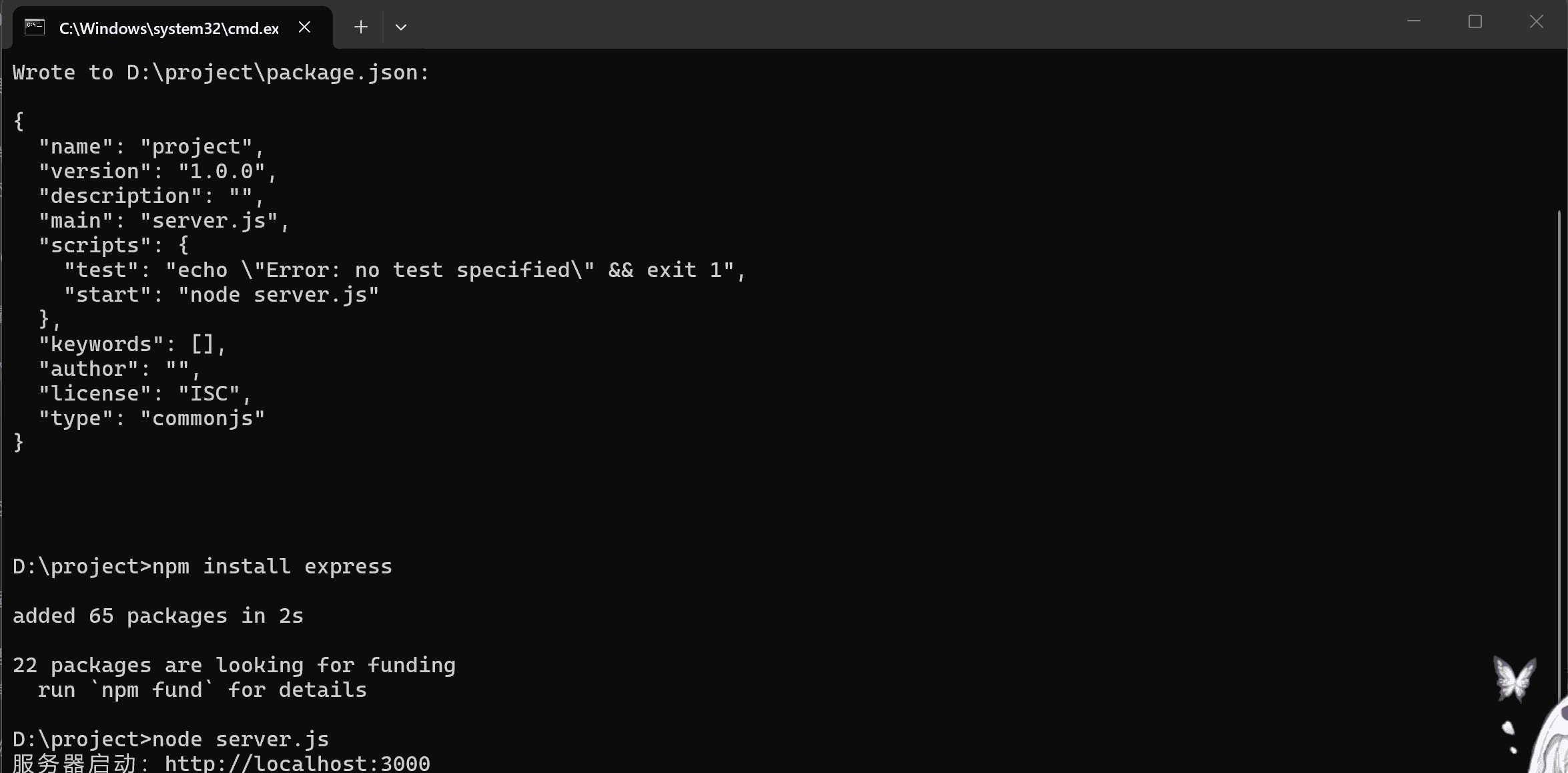 image-20260317143406490