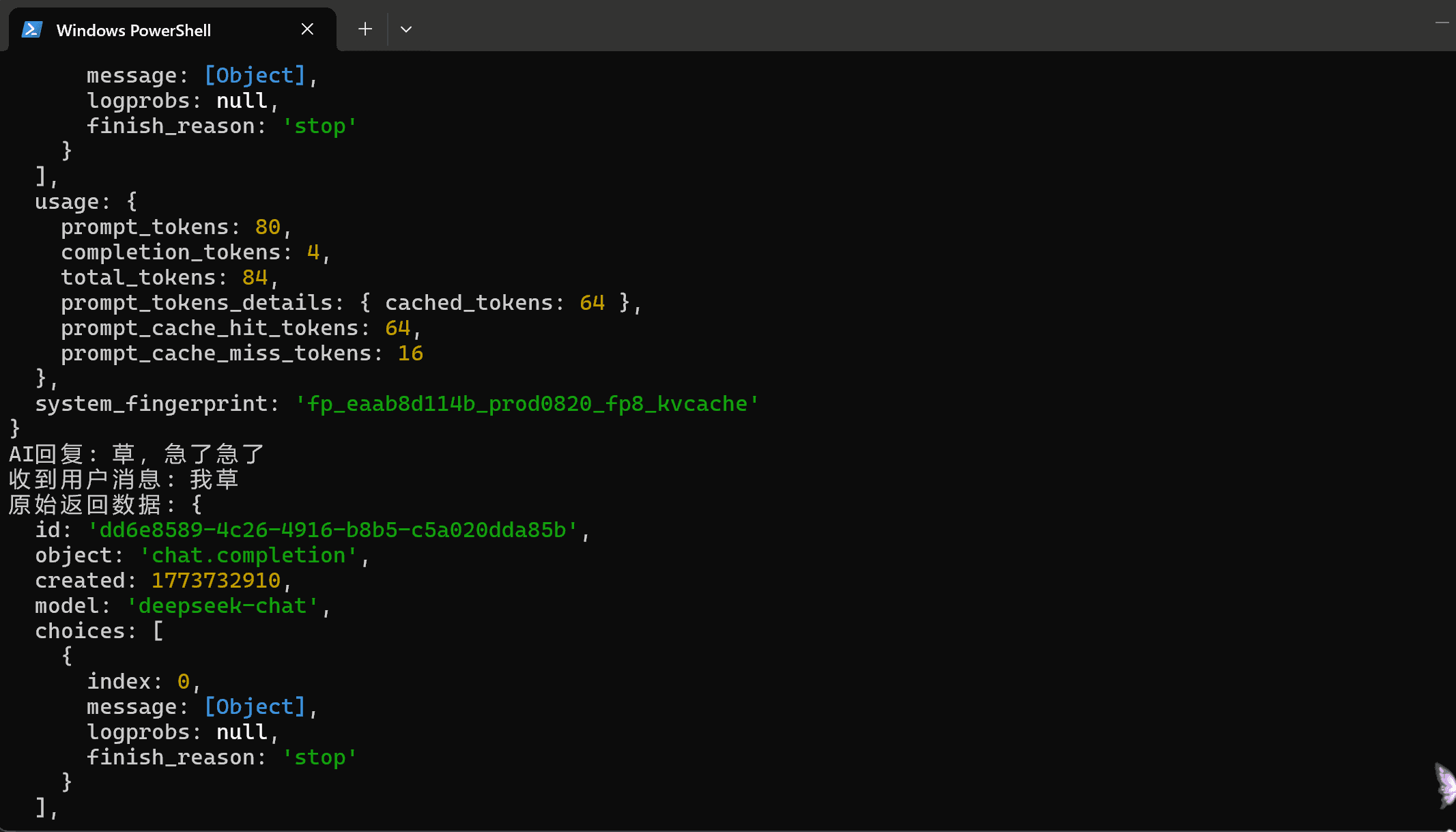 image-20260317153932219
