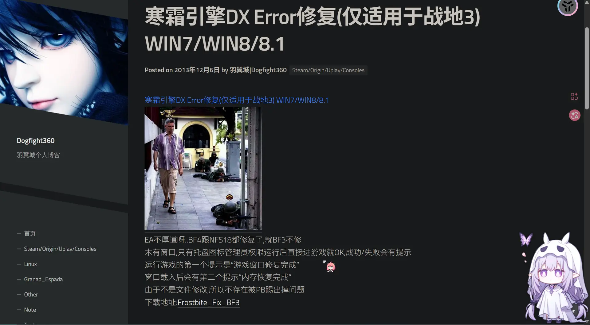 image-20260325123653121