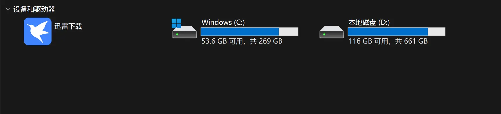image-20260329134138635