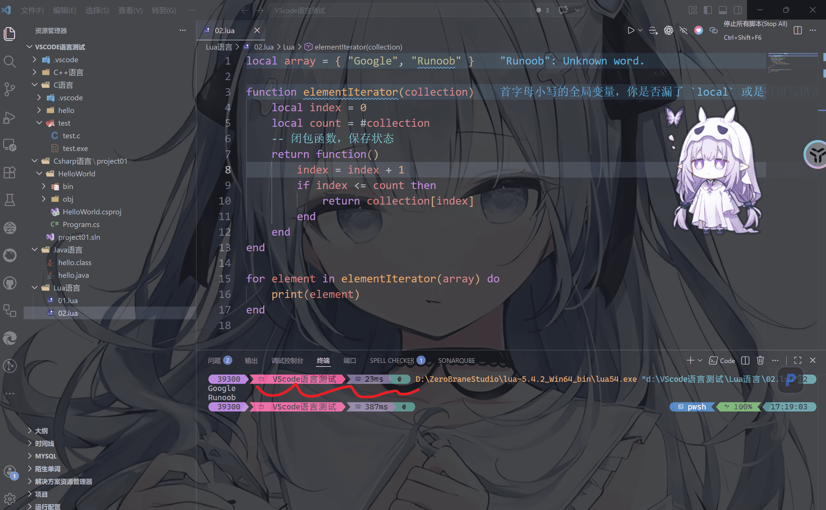 image-20260411171916444