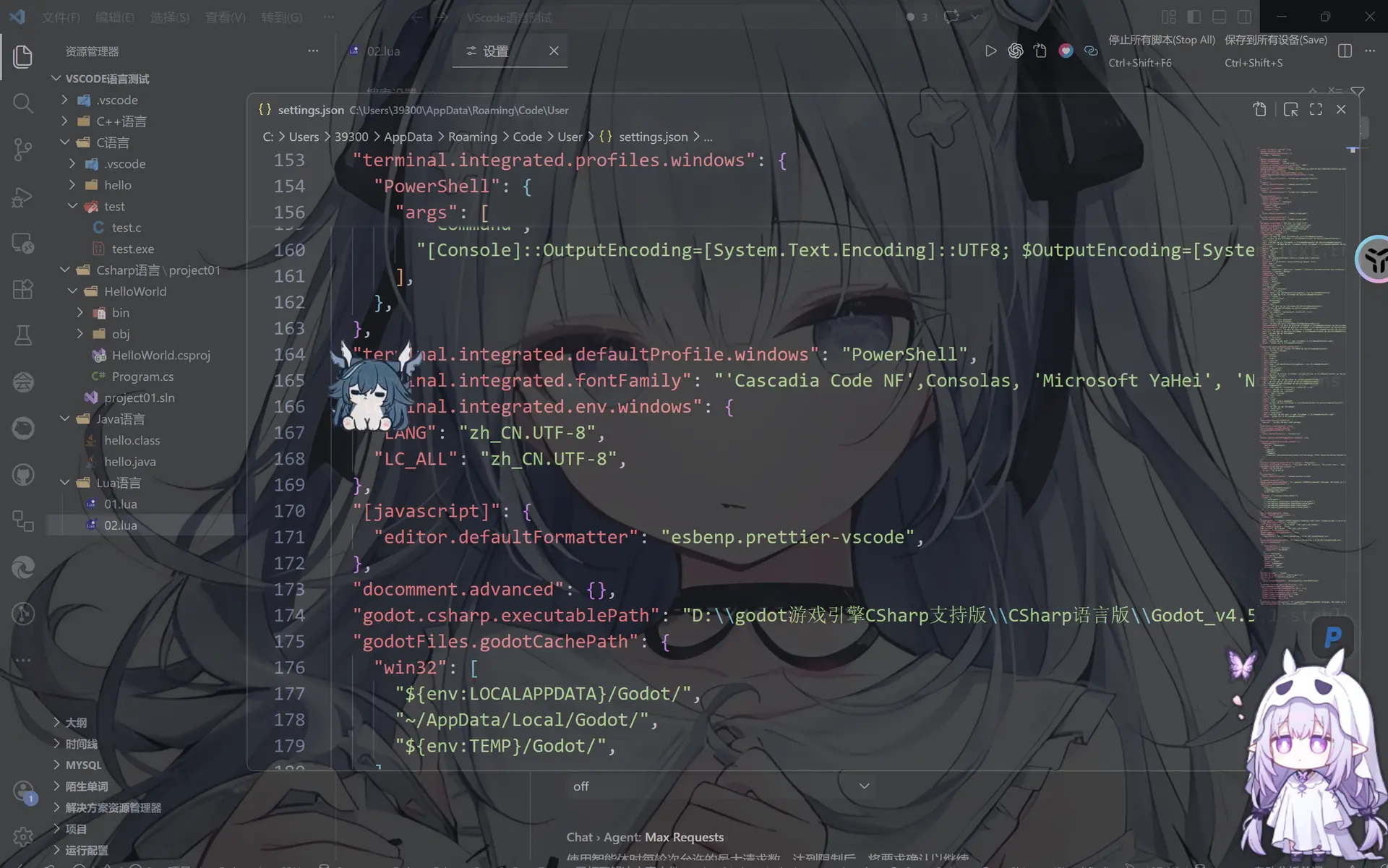 image-20260411171835598