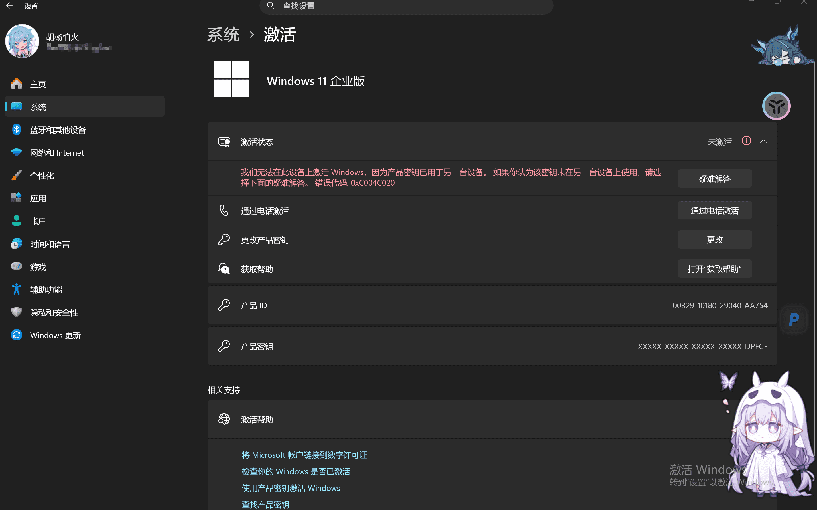 image-20260330151601278
