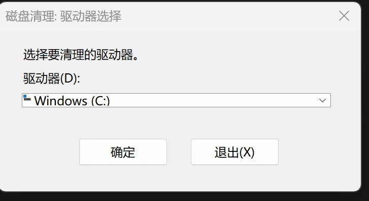 image-20260330194914172