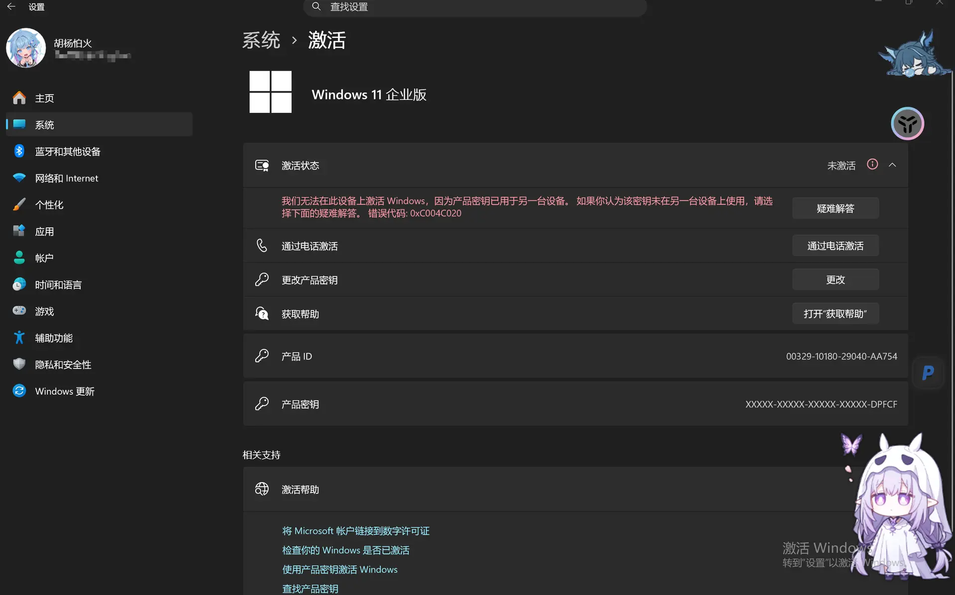 image-20260330151601278