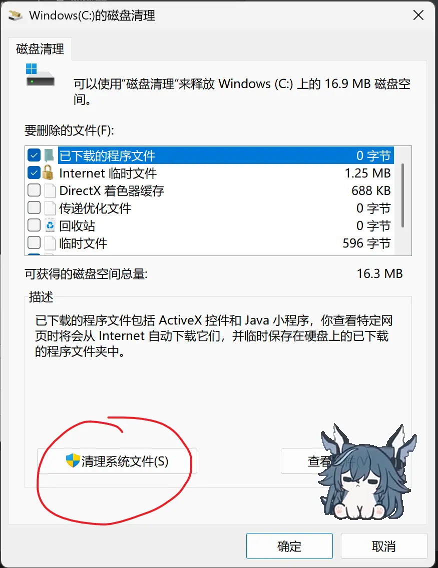 image-20260330194946930