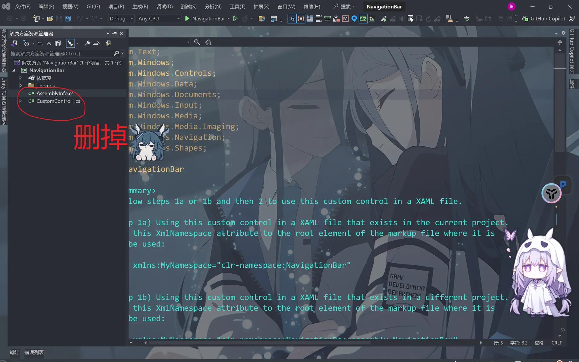 image-20260407202922591