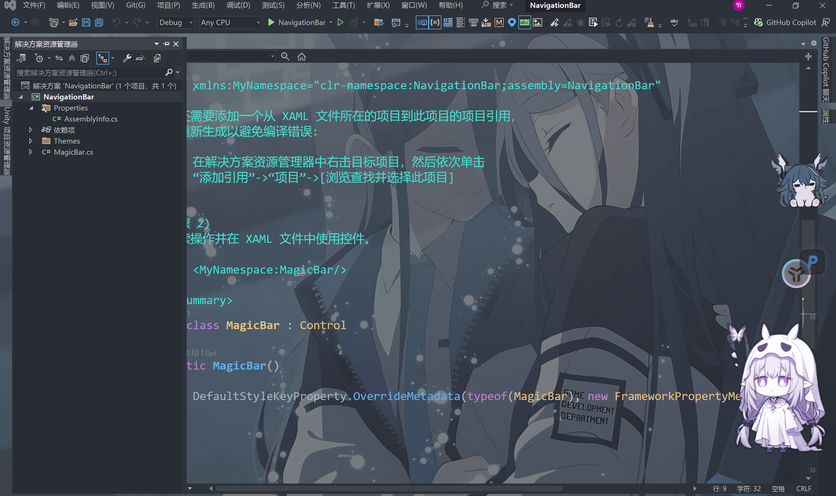 image-20260407203710259