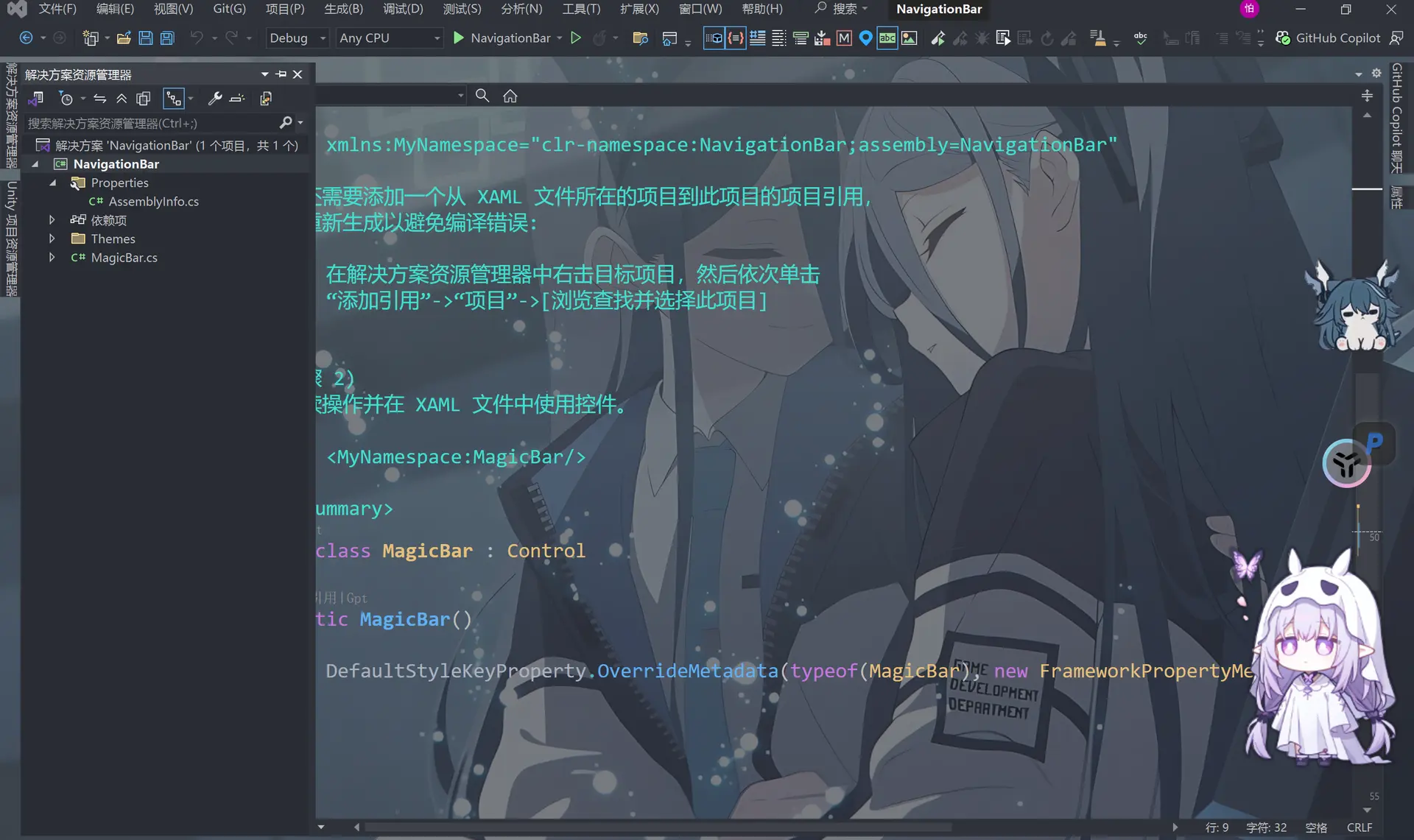 image-20260407203710259