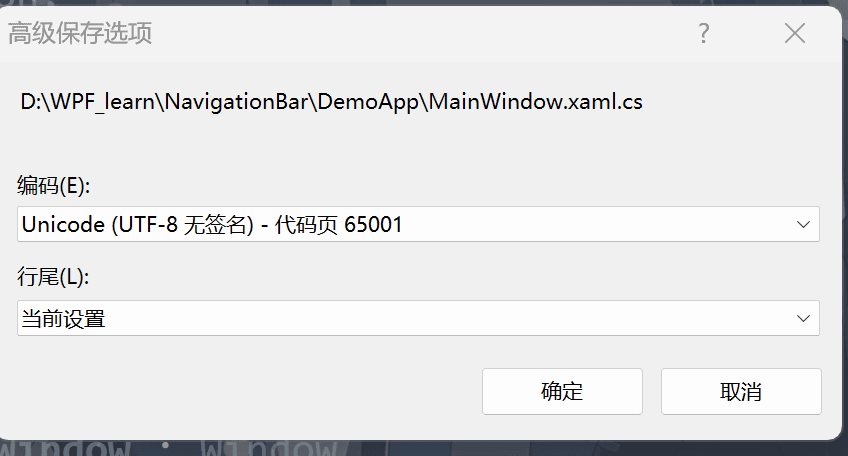 image-20260408192424902