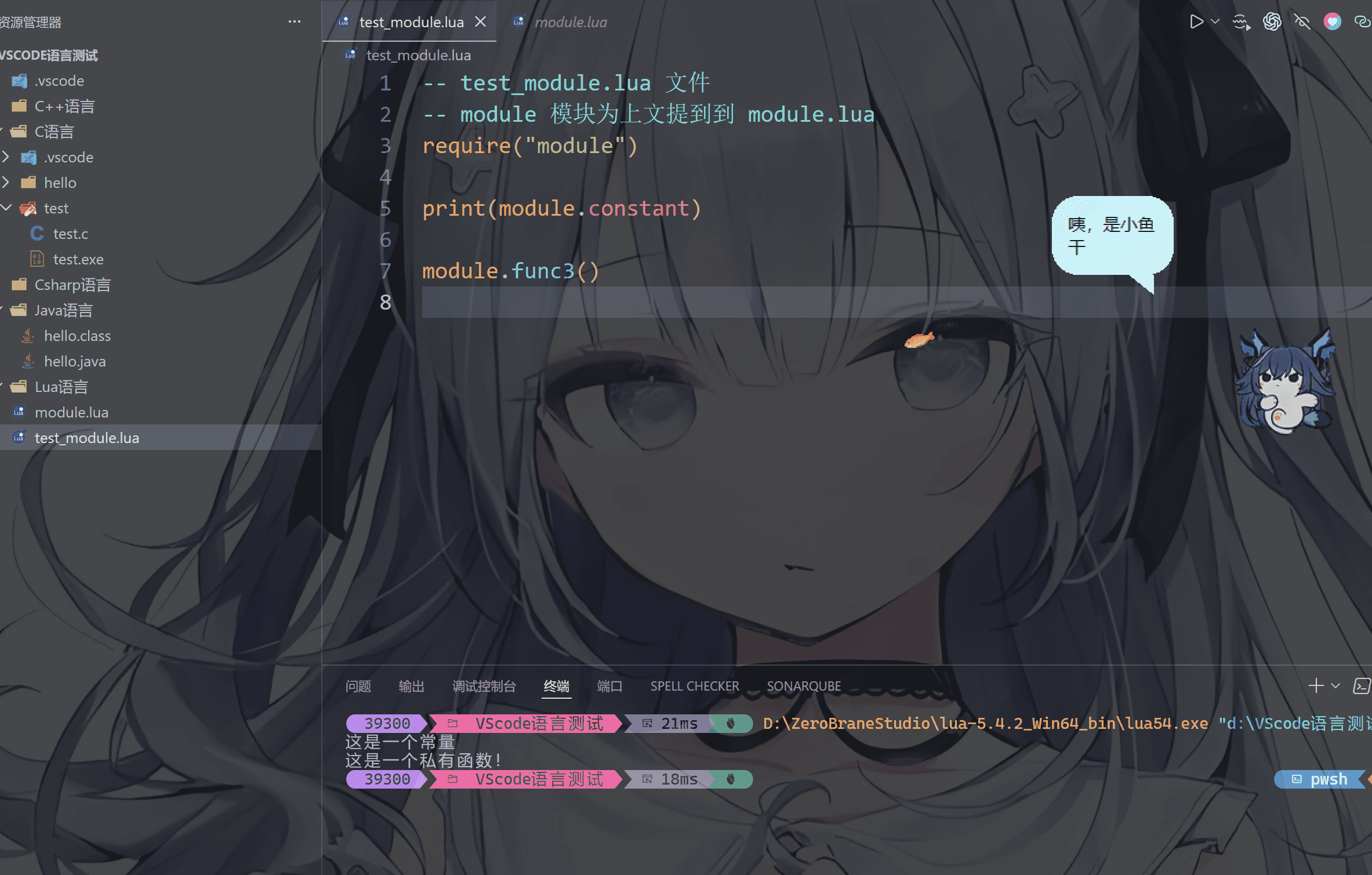 image-20260413202759729