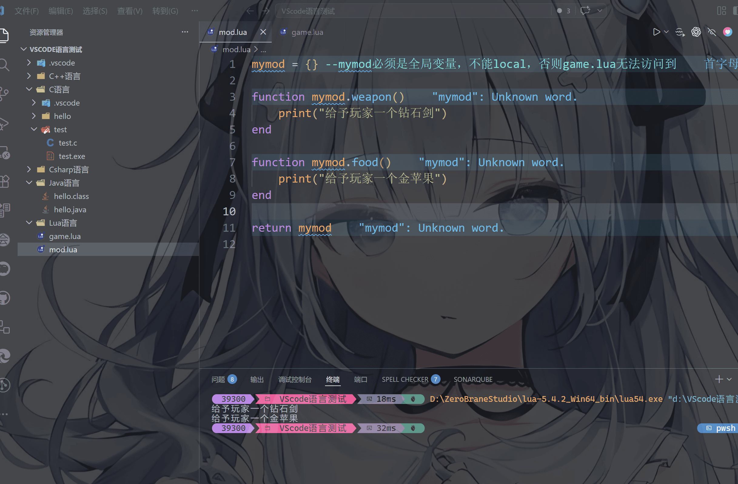 image-20260413203756002