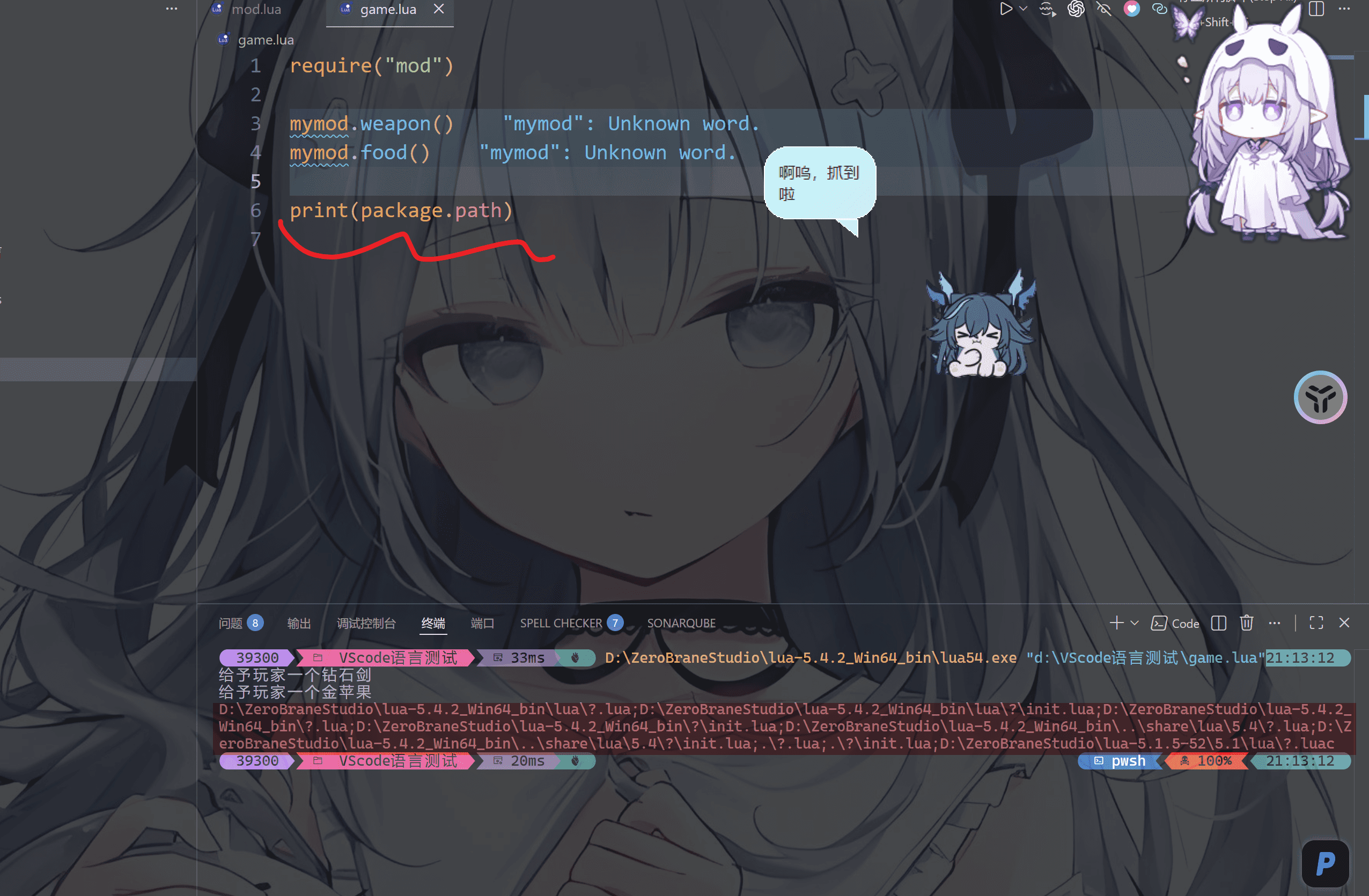 image-20260413211400410