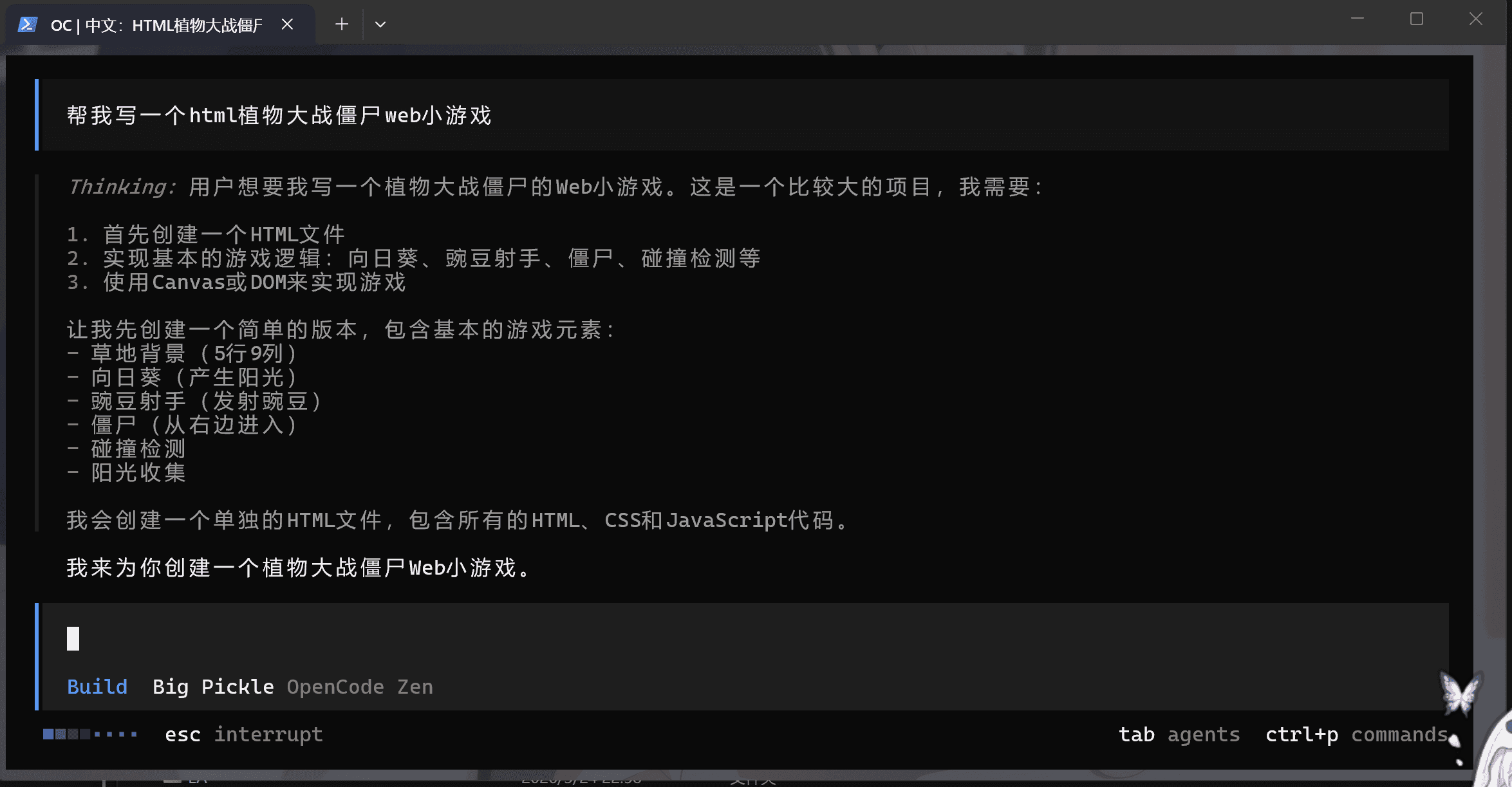 image-20260414143930392