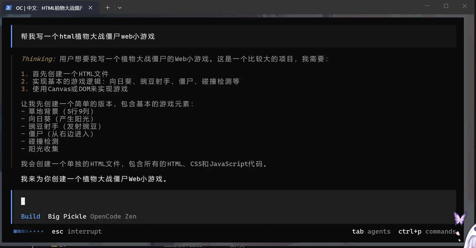 image-20260414143930392