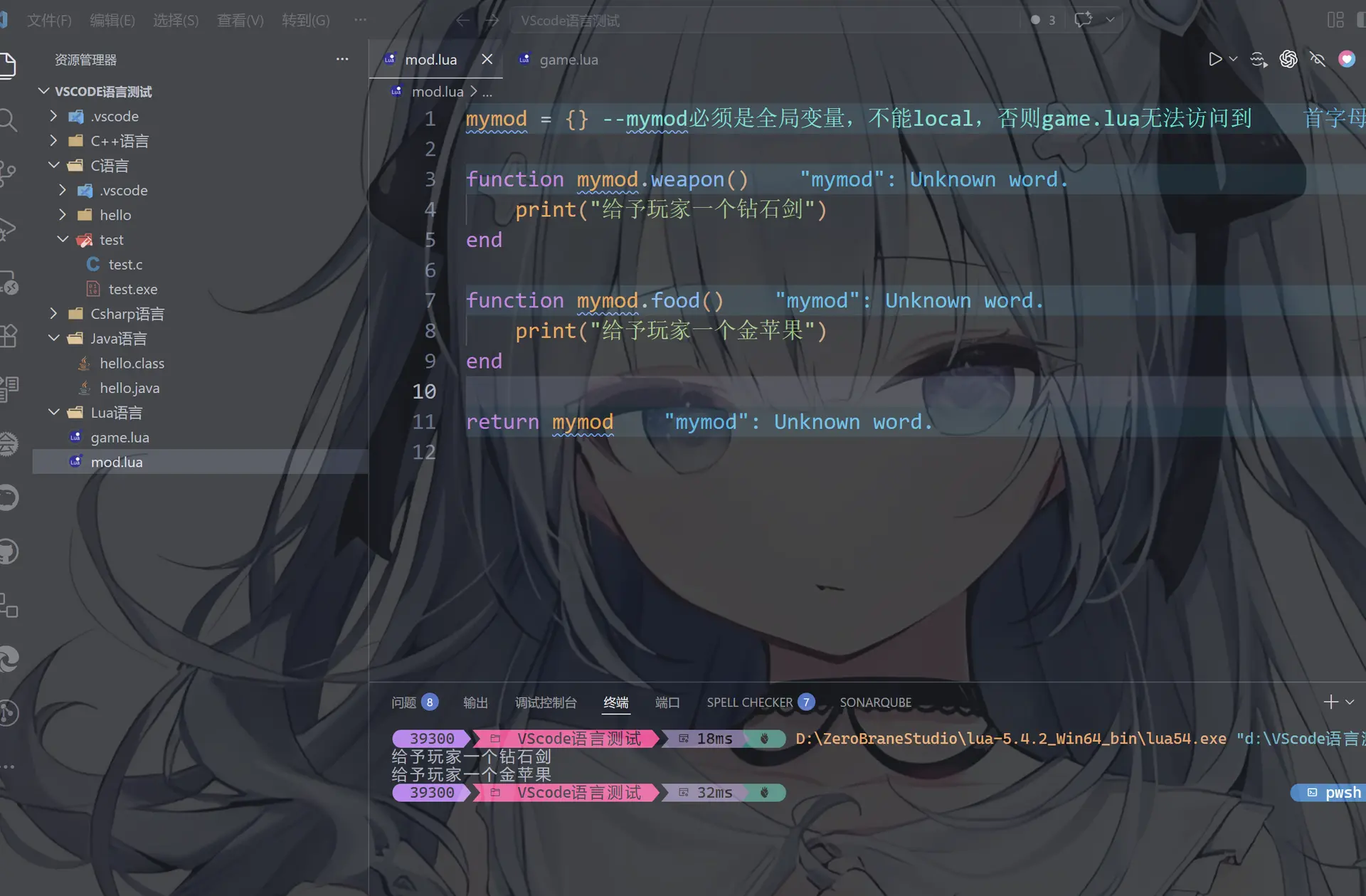 image-20260413203756002