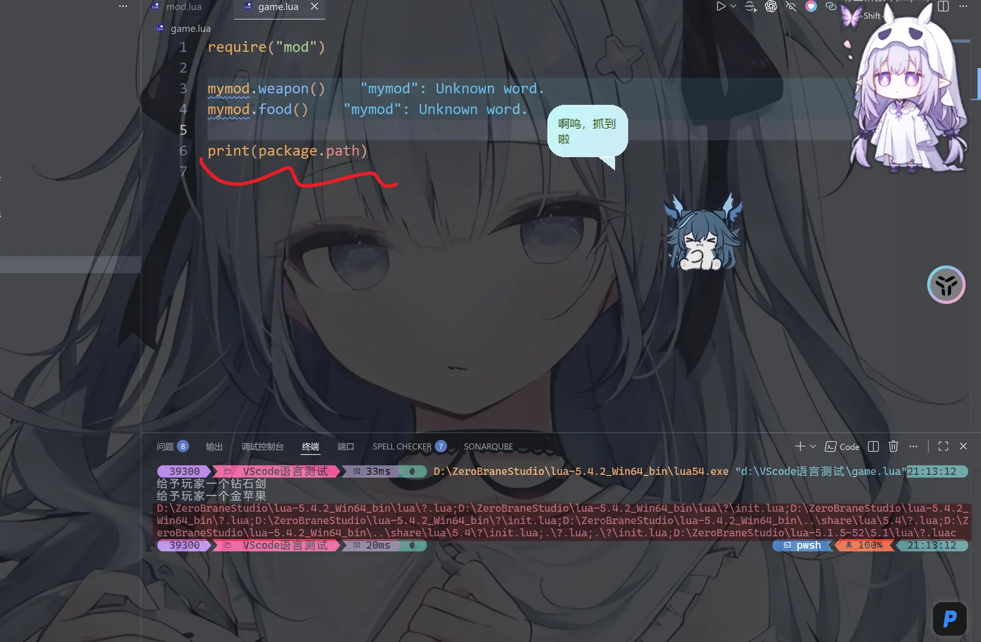 image-20260413211400410