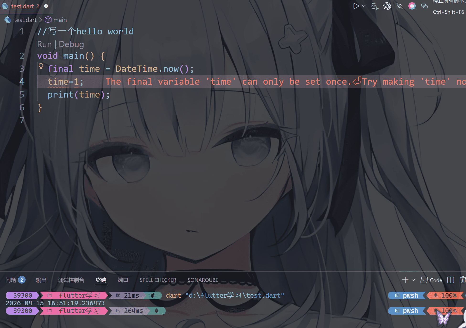 image-20260415165147420