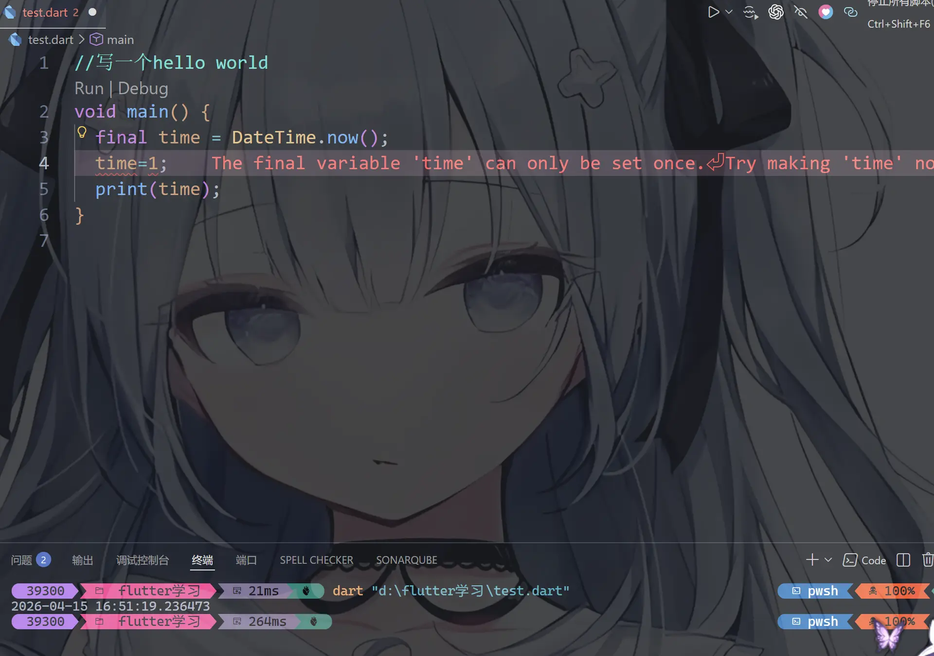 image-20260415165147420